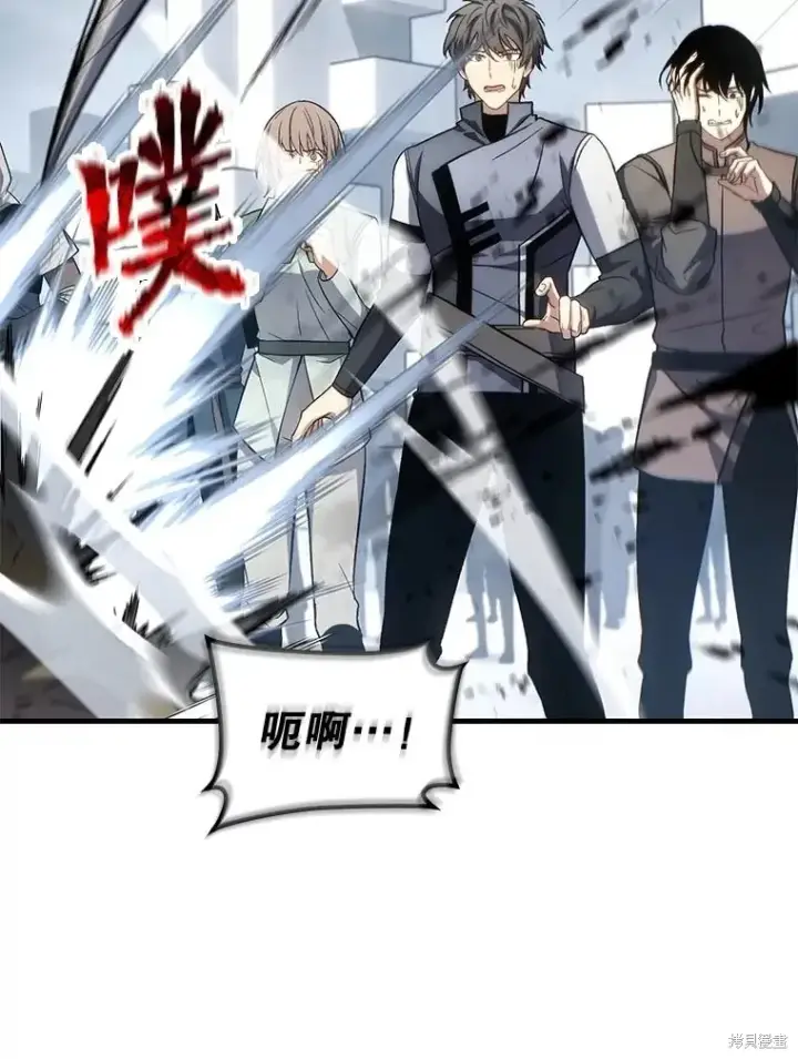 漫画《满级玩家的第100次回归》第36话第5张图