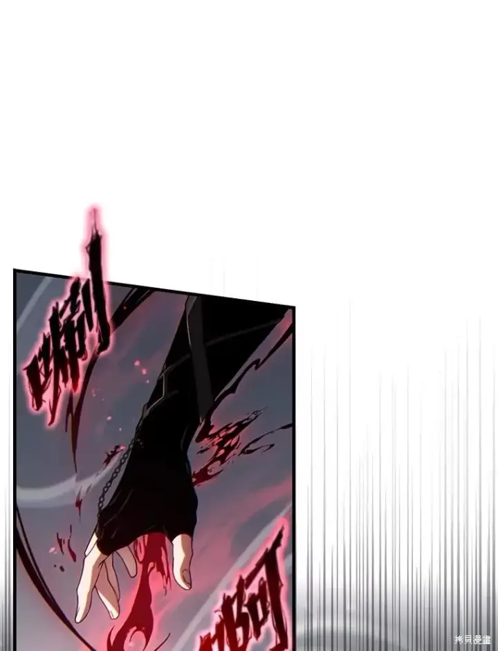 漫画《满级玩家的第100次回归》第36话第61张图