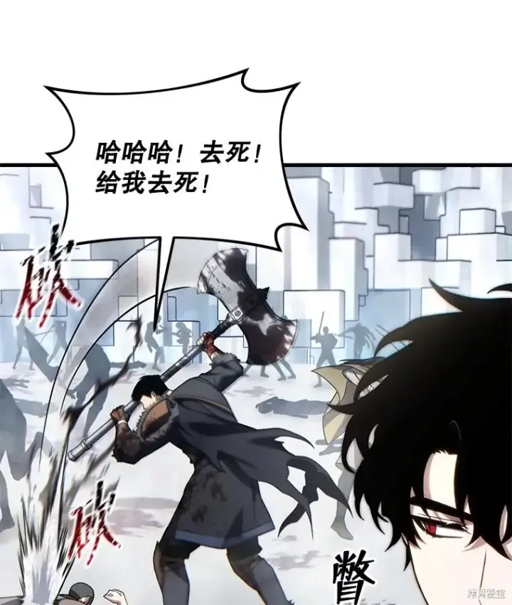 漫画《满级玩家的第100次回归》第36话第86张图