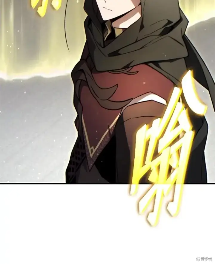 漫画《满级玩家的第100次回归》第37话第112张图