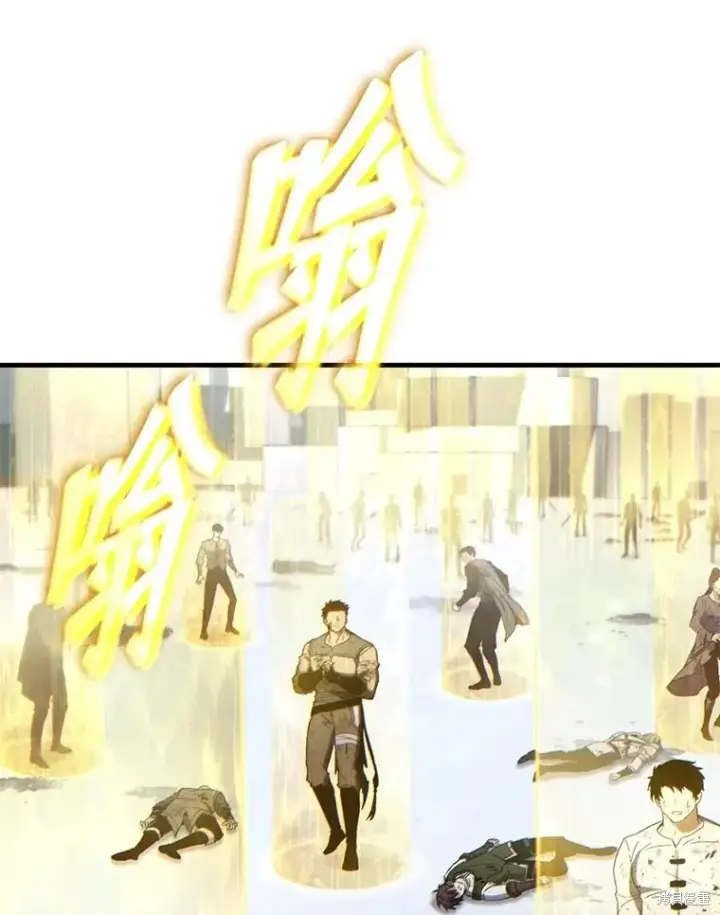 漫画《满级玩家的第100次回归》第37话第113张图