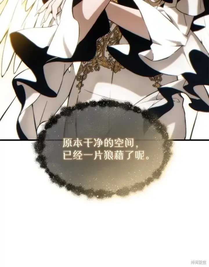 漫画《满级玩家的第100次回归》第37话第122张图
