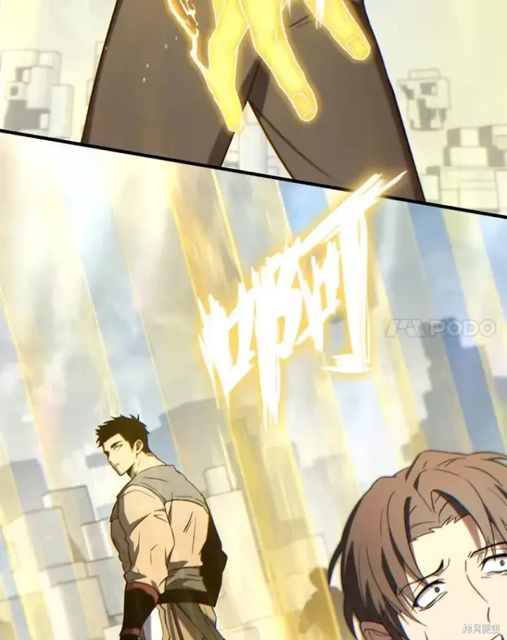 漫画《满级玩家的第100次回归》第37话第128张图