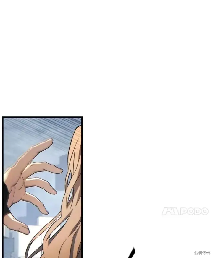 漫画《满级玩家的第100次回归》第37话第14张图
