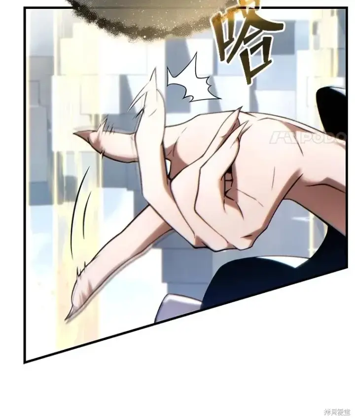 漫画《满级玩家的第100次回归》第37话第170张图