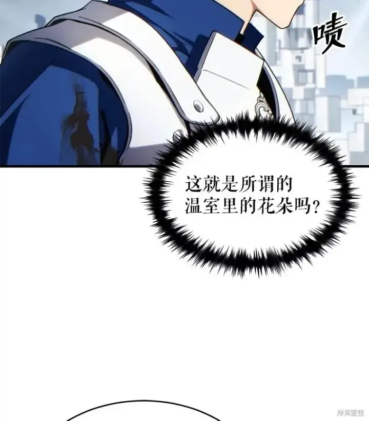 漫画《满级玩家的第100次回归》第37话第41张图