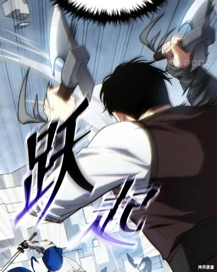 漫画《满级玩家的第100次回归》第37话第49张图