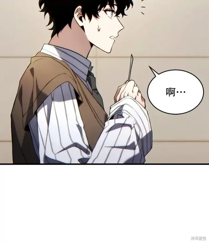 漫画《满级玩家的第100次回归》第39话第118张图