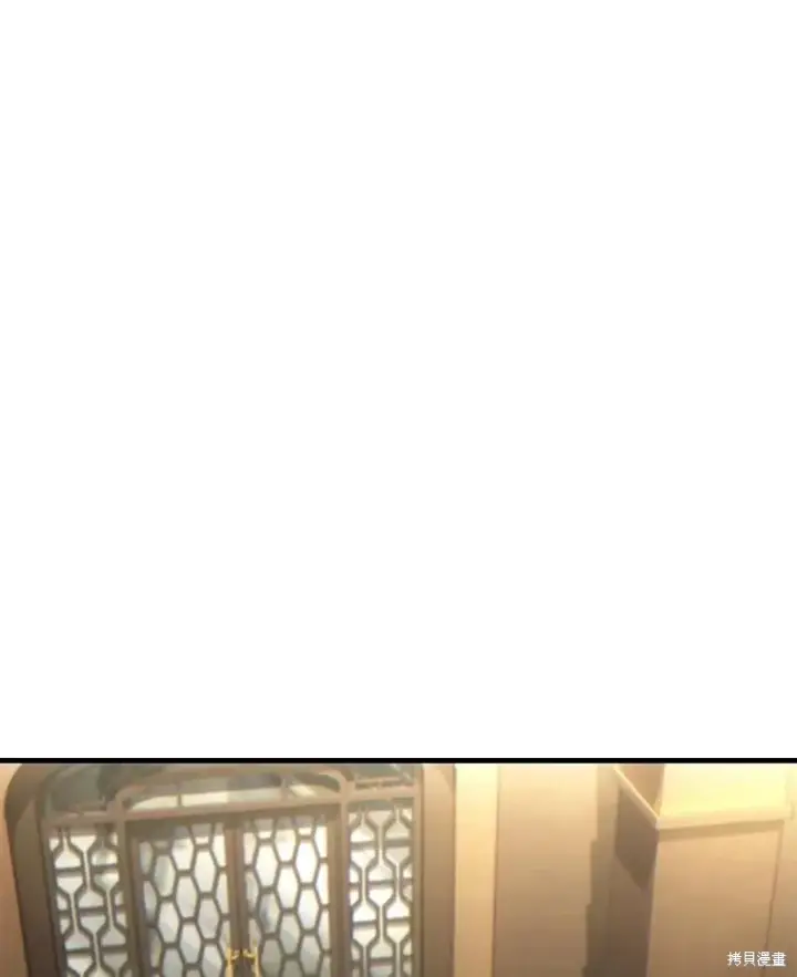 漫画《满级玩家的第100次回归》第39话第126张图