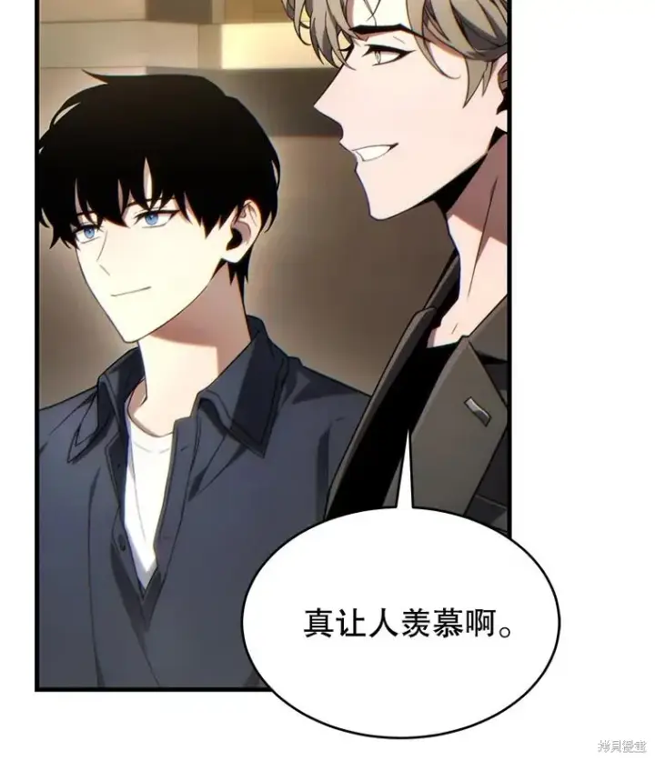 漫画《满级玩家的第100次回归》第39话第141张图