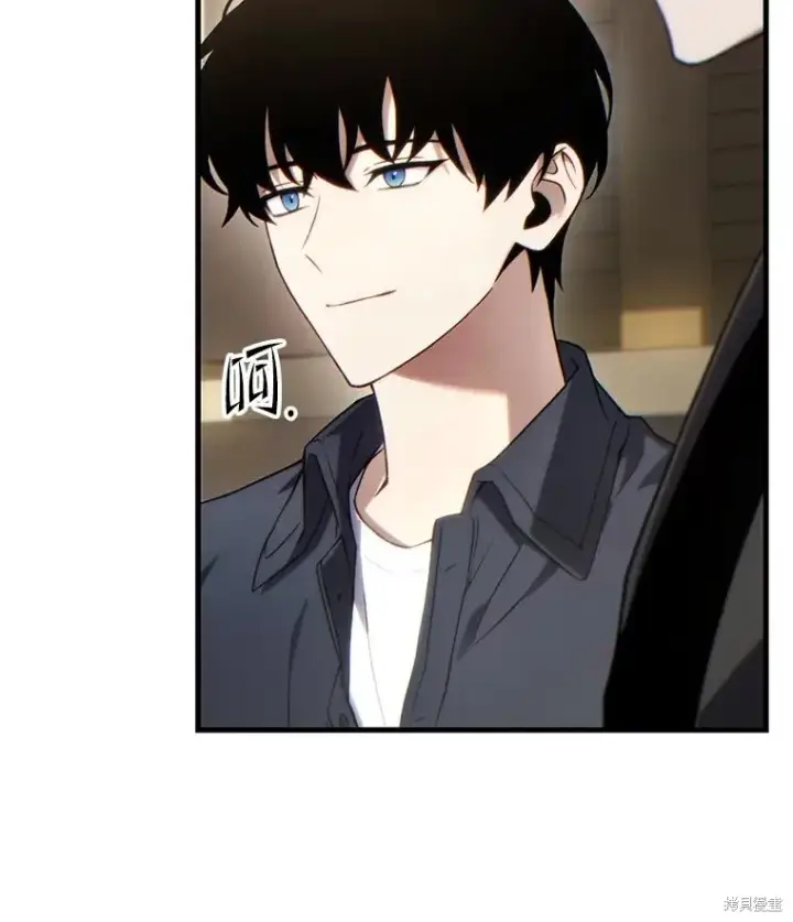 漫画《满级玩家的第100次回归》第39话第143张图