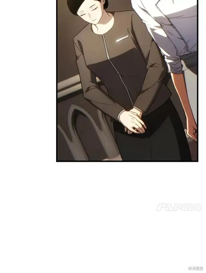 漫画《满级玩家的第100次回归》第39话第152张图