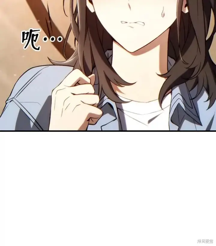 漫画《满级玩家的第100次回归》第39话第37张图