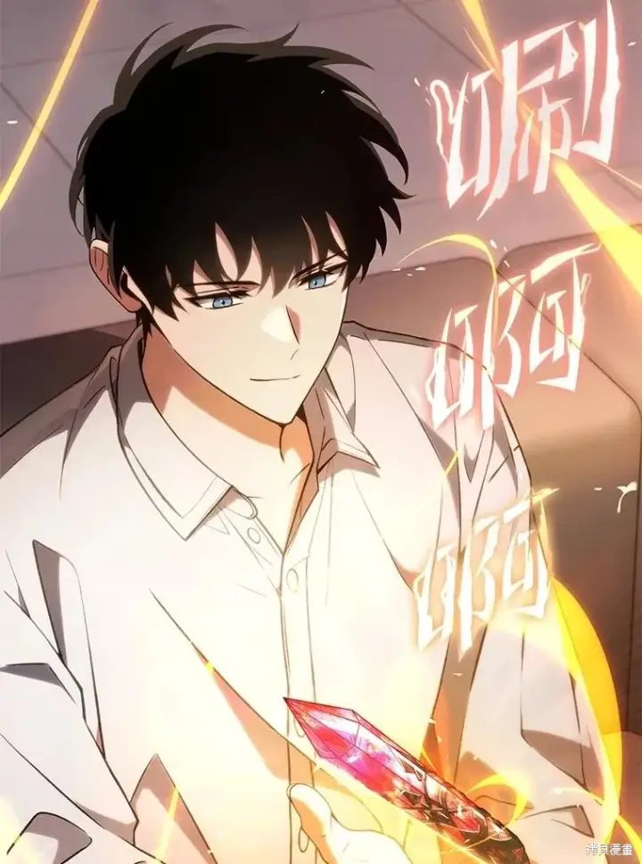漫画《满级玩家的第100次回归》第39话第80张图