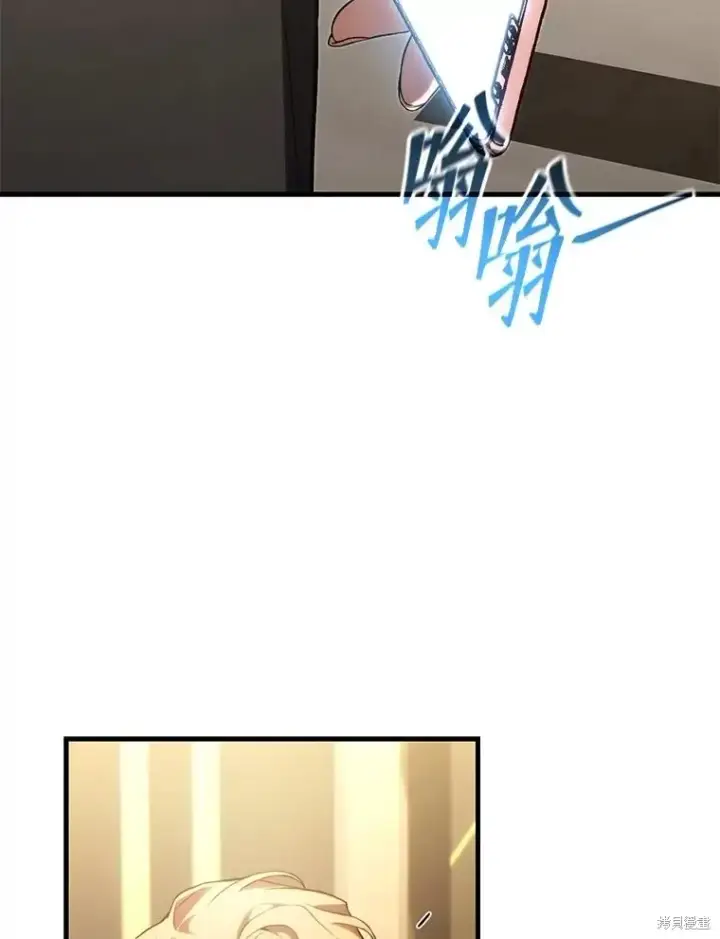 漫画《满级玩家的第100次回归》第40话第130张图