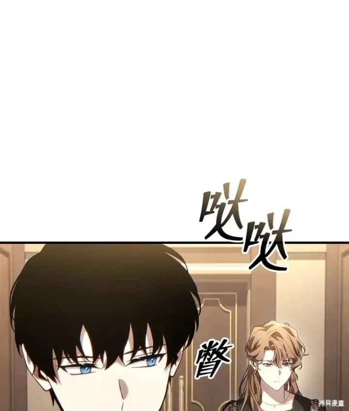 漫画《满级玩家的第100次回归》第40话第136张图
