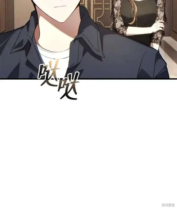 漫画《满级玩家的第100次回归》第40话第137张图