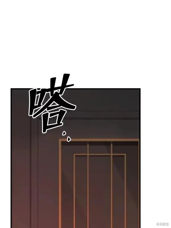 漫画《满级玩家的第100次回归》第40话第150张图