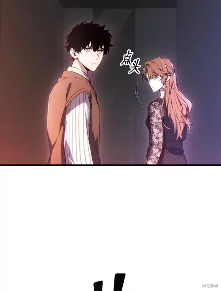 漫画《满级玩家的第100次回归》第40话第157张图