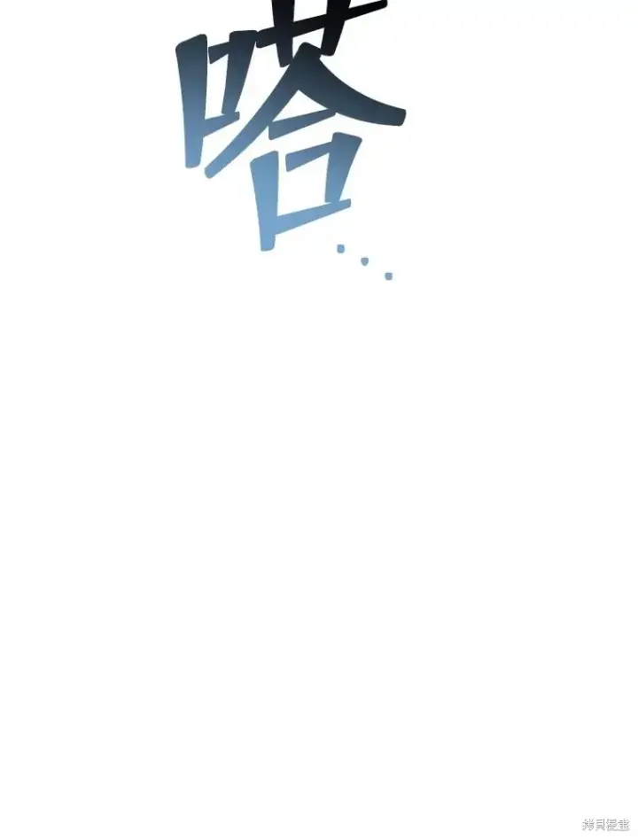 漫画《满级玩家的第100次回归》第40话第158张图