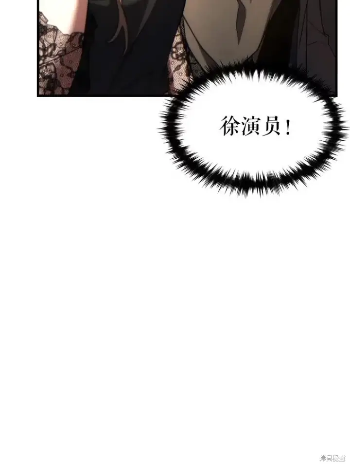 漫画《满级玩家的第100次回归》第40话第62张图