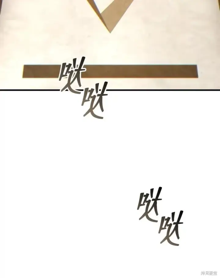 漫画《满级玩家的第100次回归》第40话第68张图