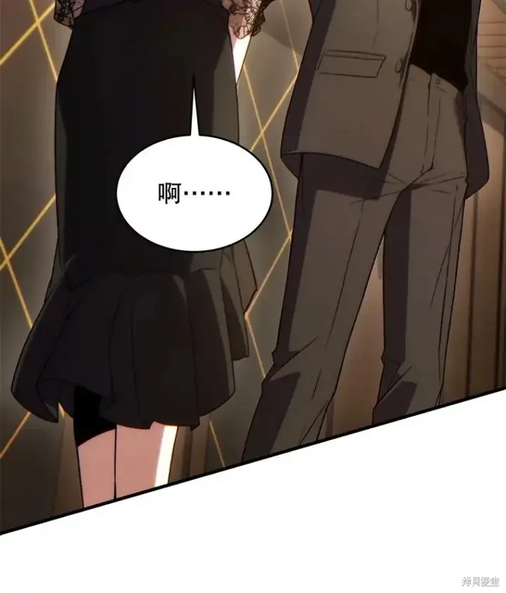 漫画《满级玩家的第100次回归》第40话第89张图