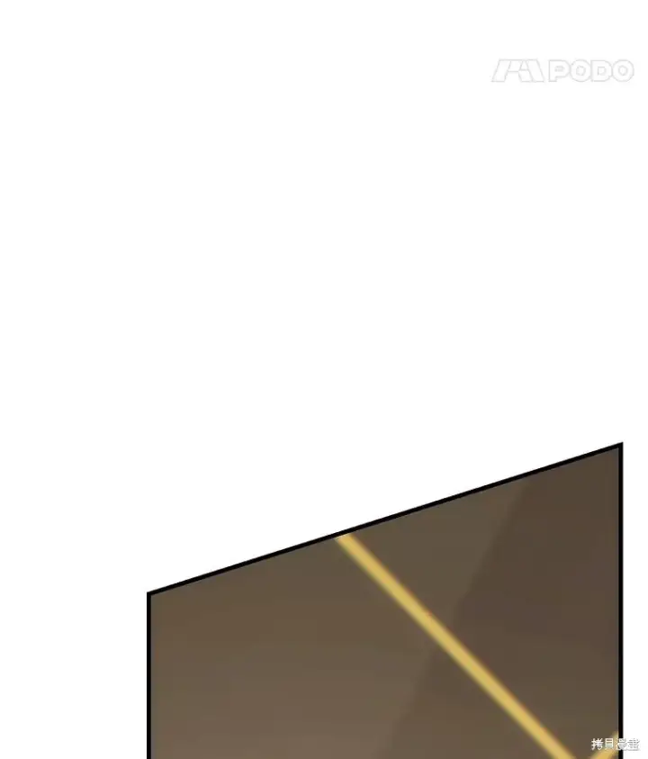漫画《满级玩家的第100次回归》第40话第90张图