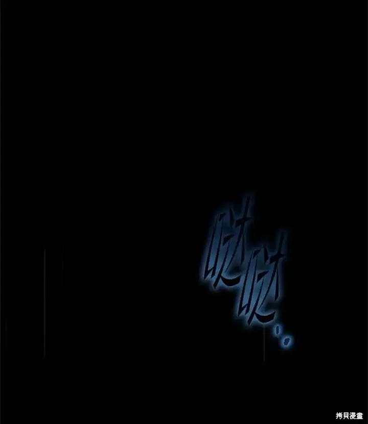 漫画《满级玩家的第100次回归》第41话季完第100张图