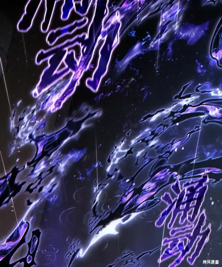 漫画《满级玩家的第100次回归》第41话季完第141张图