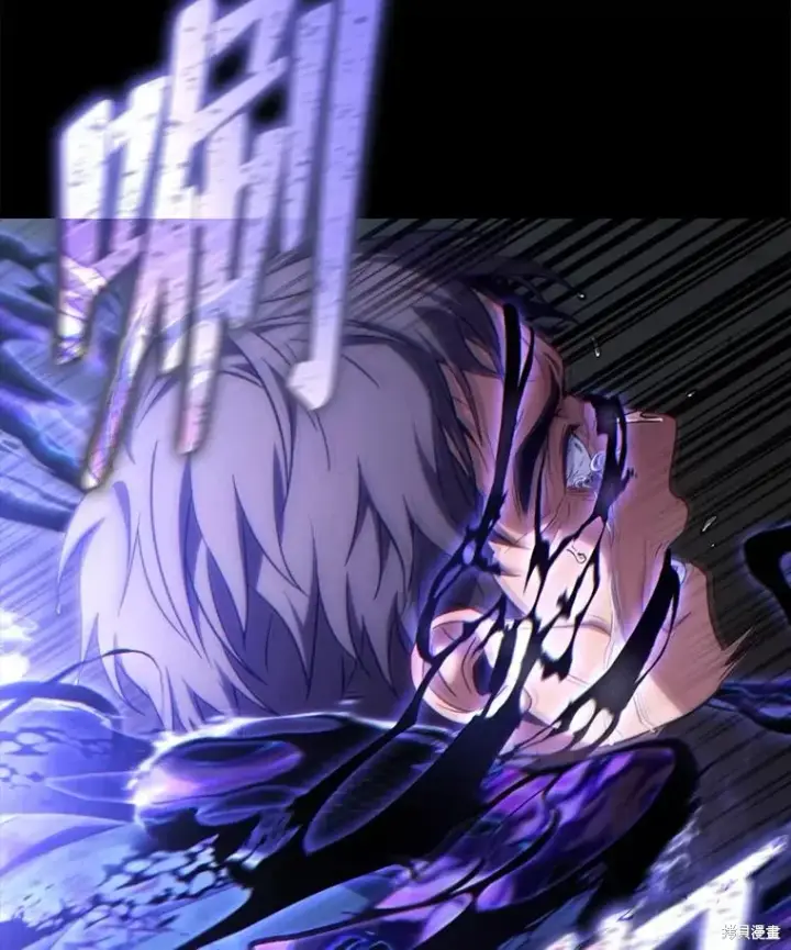漫画《满级玩家的第100次回归》第41话季完第146张图