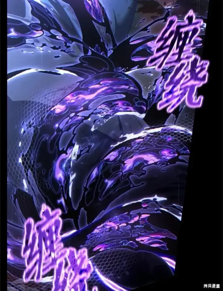 漫画《满级玩家的第100次回归》第41话季完第149张图