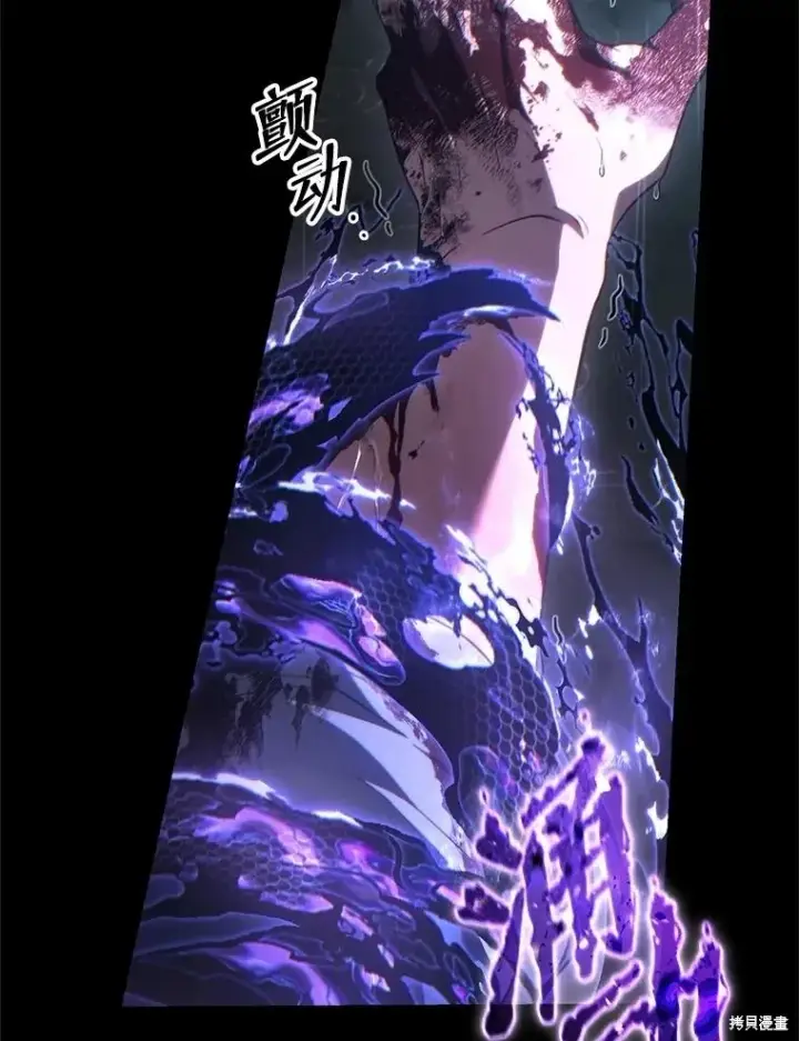 漫画《满级玩家的第100次回归》第41话季完第151张图