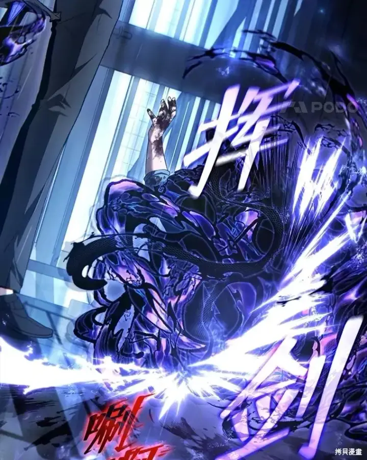 漫画《满级玩家的第100次回归》第41话季完第164张图