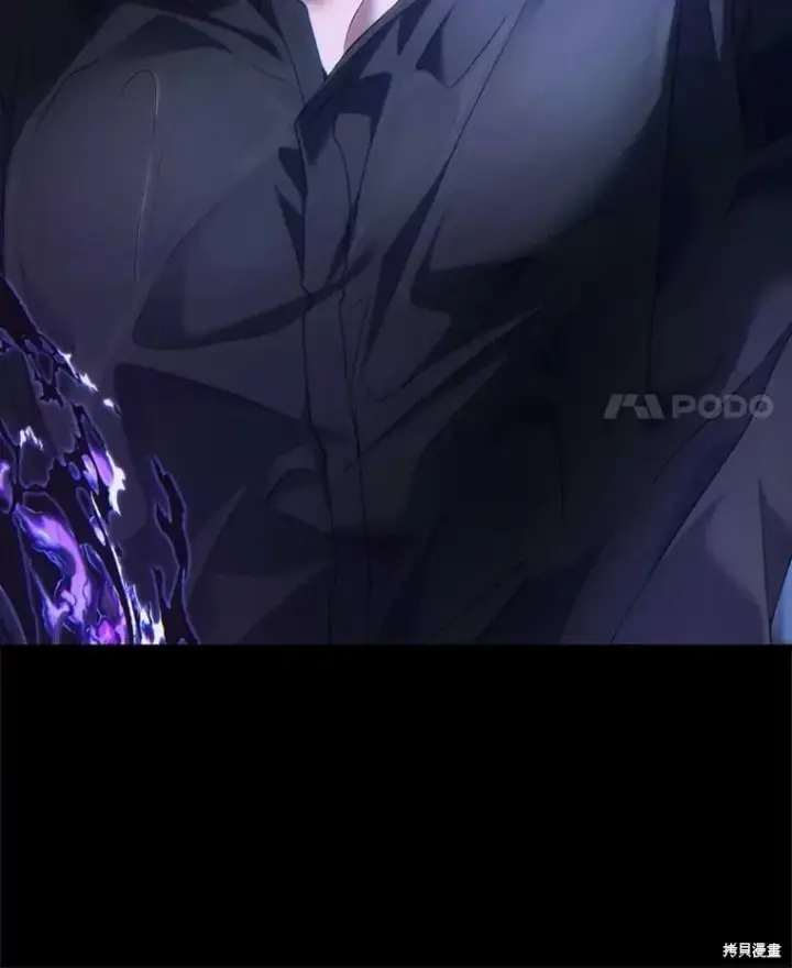 漫画《满级玩家的第100次回归》第41话季完第174张图