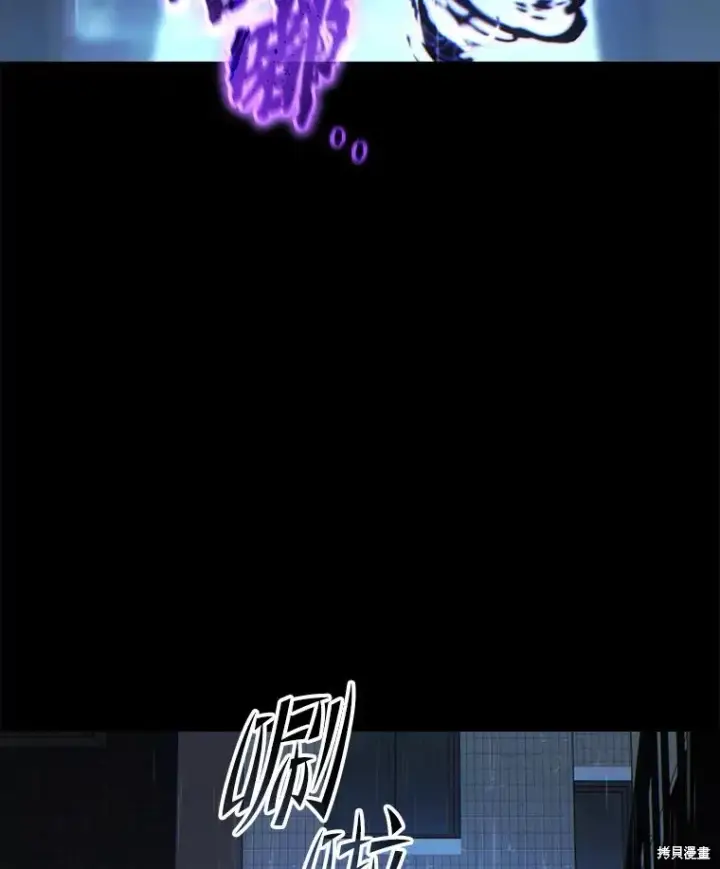 漫画《满级玩家的第100次回归》第41话季完第179张图