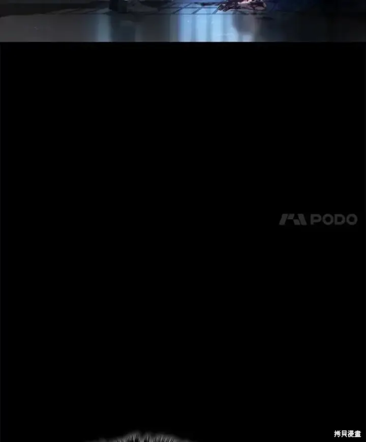漫画《满级玩家的第100次回归》第41话季完第181张图