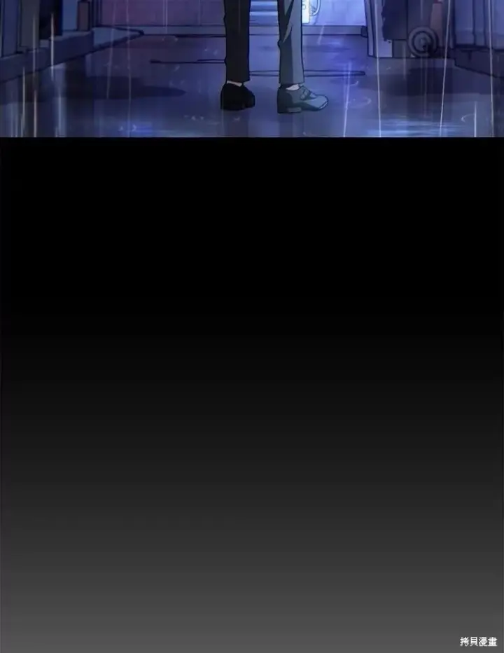 漫画《满级玩家的第100次回归》第41话季完第203张图