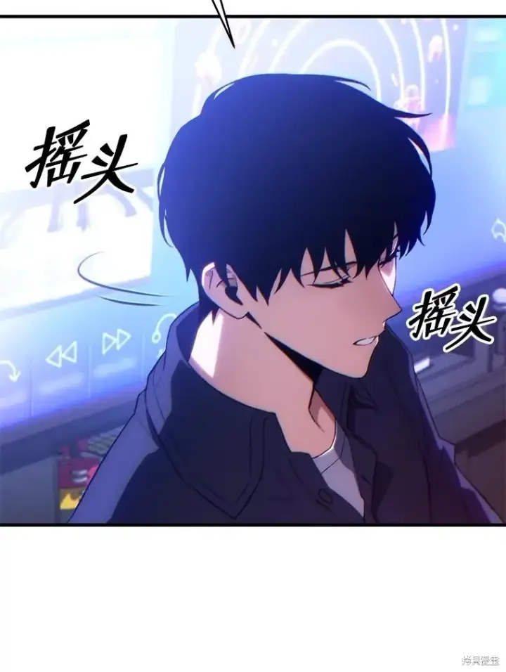 漫画《满级玩家的第100次回归》第41话季完第57张图
