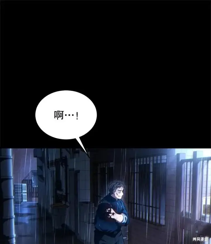 漫画《满级玩家的第100次回归》第41话季完第98张图