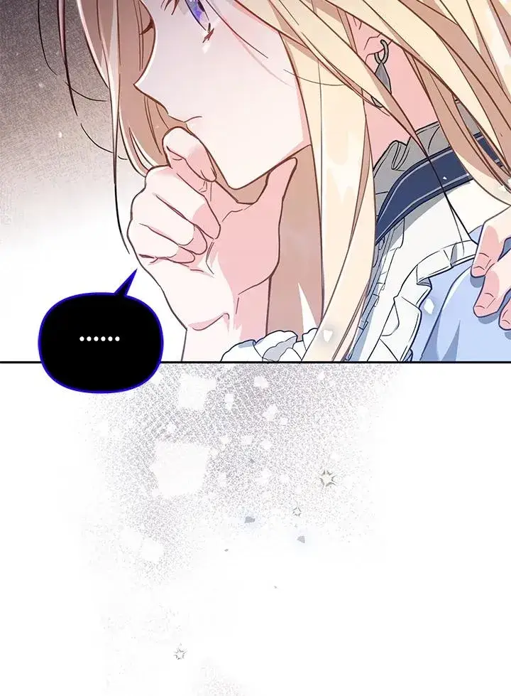 漫画《冒牌皇女的生存之道》第22话第8张图