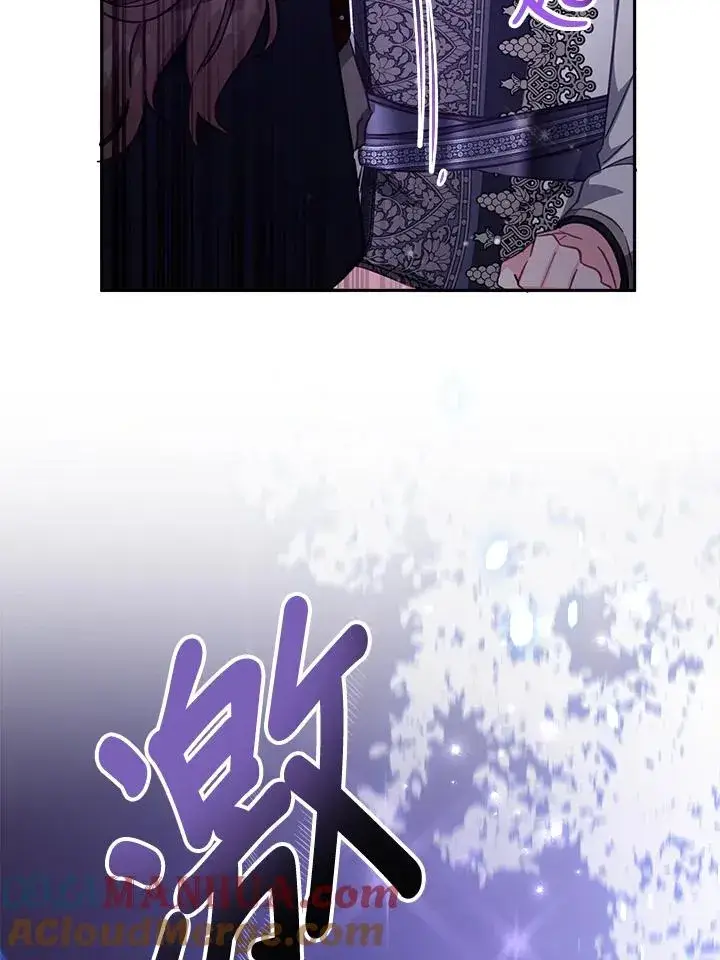 漫画《冒牌皇女的生存之道》第27话第105张图