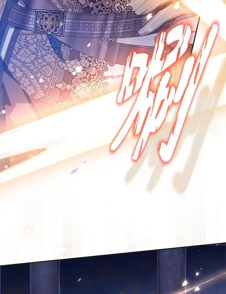 漫画《冒牌皇女的生存之道》第27话第14张图
