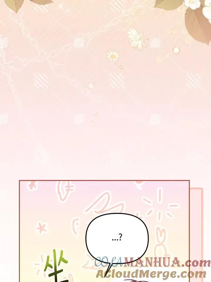 漫画《冒牌皇女的生存之道》第28话第21张图