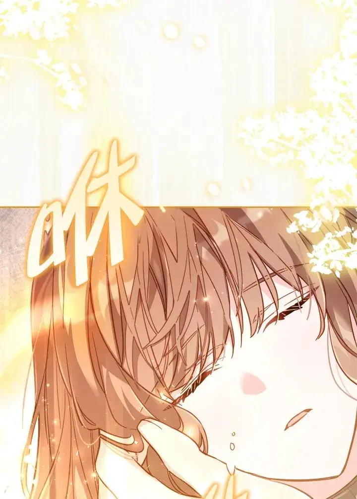 漫画《冒牌皇女的生存之道》第29话第14张图