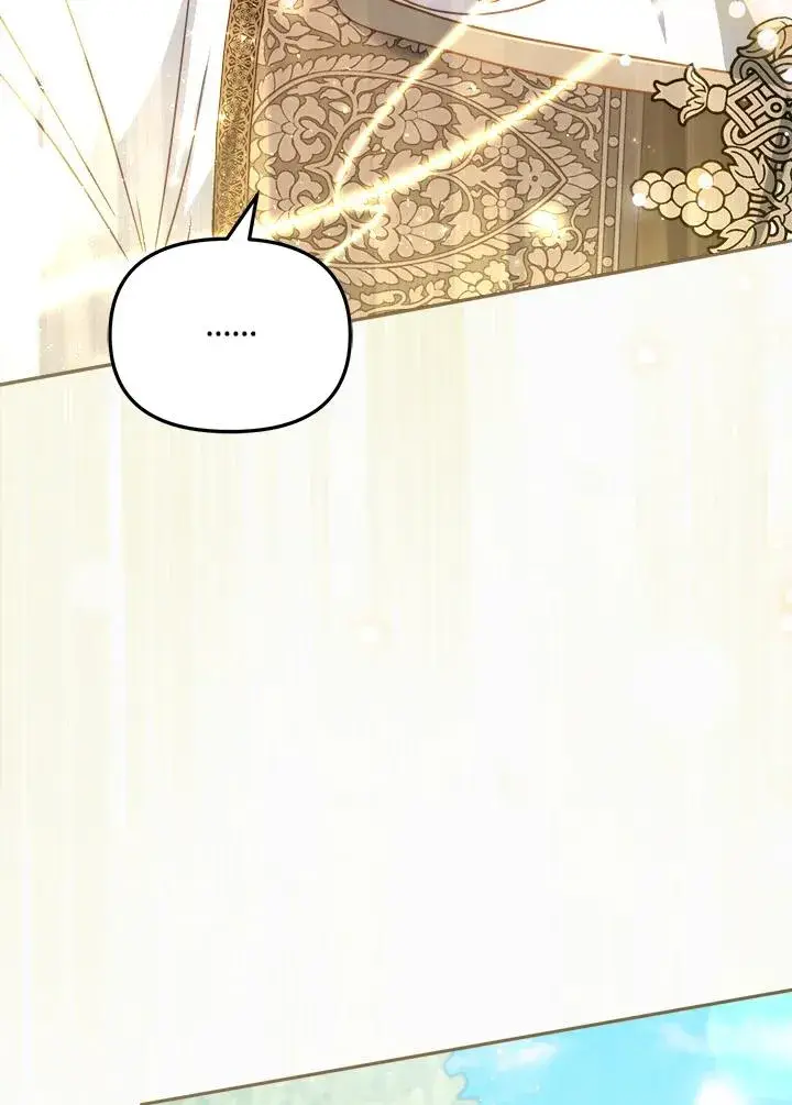 漫画《冒牌皇女的生存之道》第29话第19张图