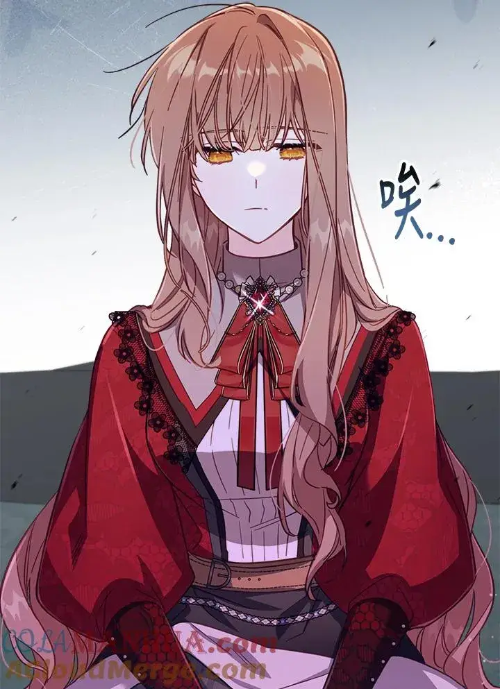 漫画《冒牌皇女的生存之道》第30话第13张图