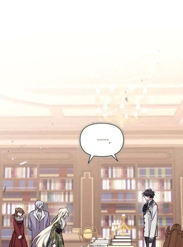 漫画《冒牌皇女的生存之道》第102话第77张图