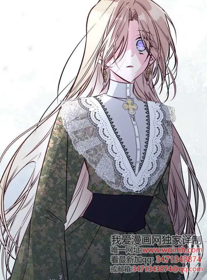 漫画《冒牌皇女的生存之道》第103话第25张图