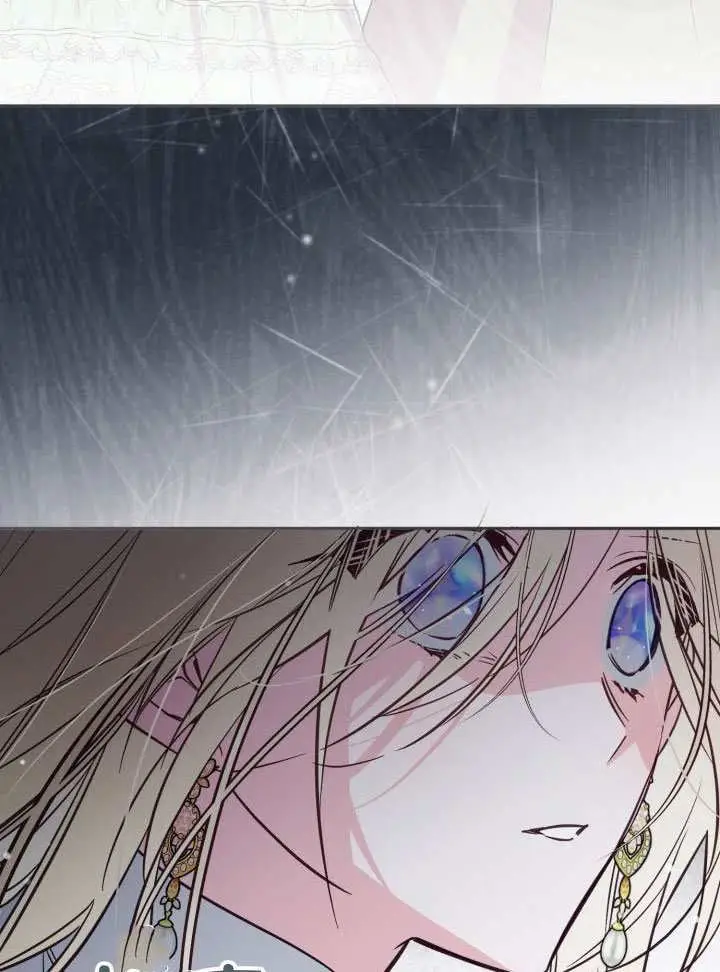 漫画《冒牌皇女的生存之道》第103话第49张图